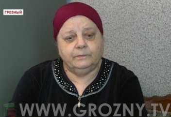 Русская пенсионерка из Ставрополья переехала в Чечню и приняла ислам