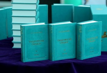 Елбасы таңдамалы сөздерінің көптомдығы жарық көрді (ФОТО)