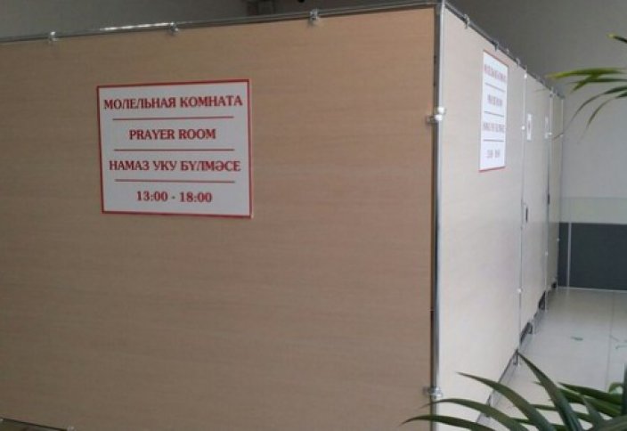 В казанском здании вокзала открыли молельную комнату