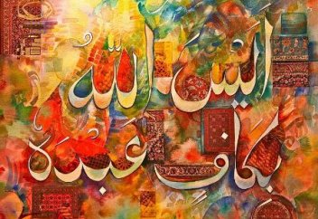 «Чем меньше имело значение мнение людей, тем сильнее чувствовался Бог»