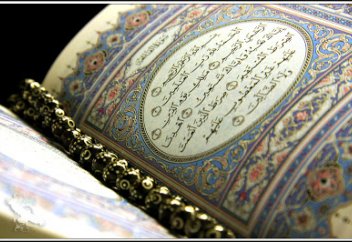 Первый международный фестиваль Корана увидят в Москве