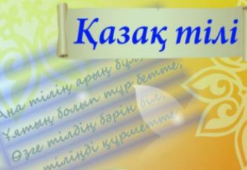 Soyleu: как трое парней решили сделать казахский язык модным