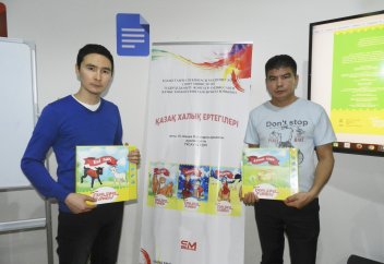 Ел іші: Қазақ халқының үздік ертегілері 15 томдық аудиокітапқа жинақталды