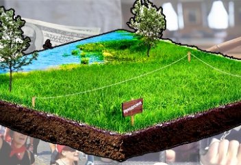 Қоғамдық талқылау: Жер телімін беру тәртібі өзгереді