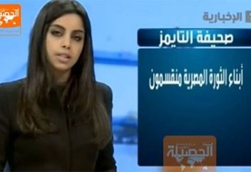 Саудовская Аравия: телеведущих покроют хиджабами