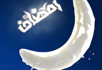 Имам Ғаззалидің (рахимаһулла) көзқарасындағы ораза түрлері