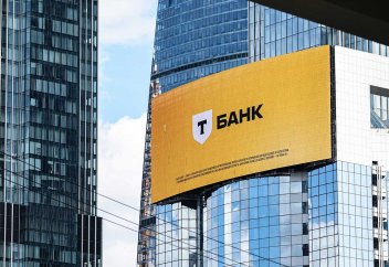 Көрші елдің банкі шариғат талаптарына сай брокерлік шот ашты