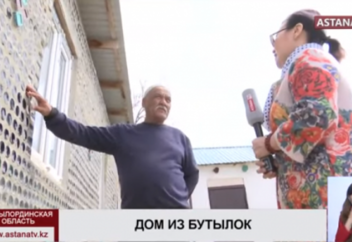 Дом из бутылок построил житель Кызылординской области (видео)
