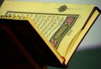 Фатиха сүресінің тәпсірі