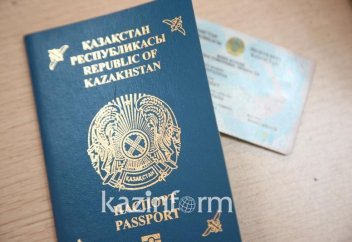 Қазақстандықтар қандай жағдайда құжаттағы тегін өзгерте алады