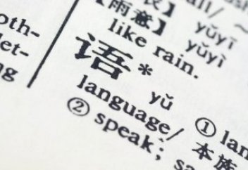 Лингвисты доказали, что все языки Земли имеют общие корни