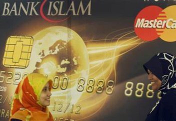 Ислам қаржысының келесі кезеңіне әзірлік – ислам қаржысының келешегіне жол ашу