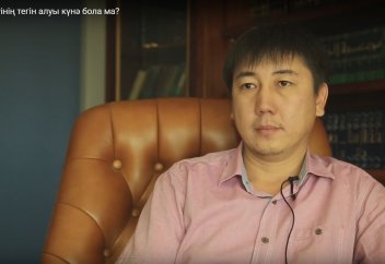 Әйелге күйеуінің тегін алуы күнә ма? - Абдусамат Қасым