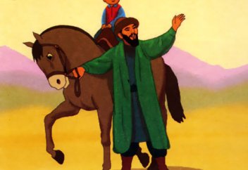 ЗНАЧЕНИЕ КАЗАХСКИХ ИМЕН