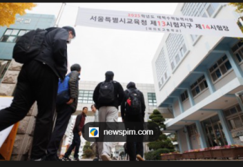 Азия елі буллингпен күресудің ерекше әдісін таңдады