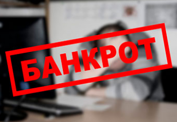 Продлят ли в Казахстане приостановление дел о банкротстве