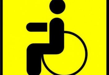 "Мүгедек" терминін "қайсар адам" тіркесімен алмастырады