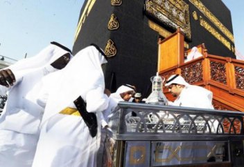 Новые указания в отношении ритуального омовения Каабы