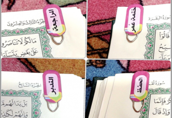 Кіршіксіз Рамазан. 7 КҮН