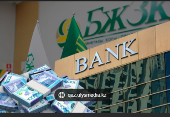 Зейнетақы жинағы есебінен тұрғын үй алудың тәртібі өзгерді