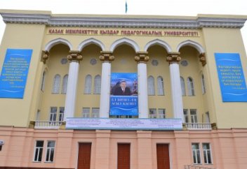 Көпбалалы отбасынан шыққан мектеп түлектері алматылық ЖОО-да тегін оқи алады