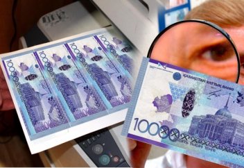 Как распознать фальшивую купюру, рассказали в Нацбанке РК