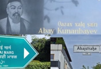 Әлемнің қай қалаларында Абай көшесі бар?