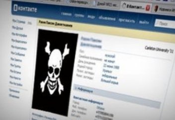 Өлді деуге бола ма айтыңдаршы, өшпейтұғын артынан профиль/акаунт қалдырған.