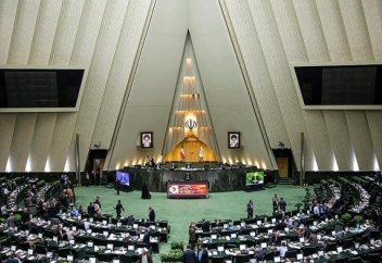 Парламент Ирана рассмотрит законопроект о выходе из переговоров по ядерной сделке