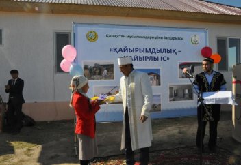 БАС МҮФТИ ПӘТЕР ЖАЛДАП ТҰРАТЫН 8 БАЛАЛЫ ОТБАСЫҒА БАСПАНА СЫЙЛАДЫ (ФОТО)