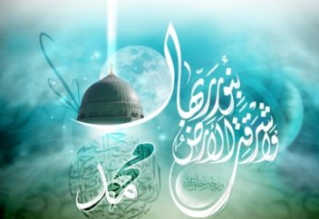 Мәулітті мерекелеген жанға...