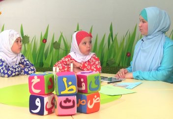 Азбука Ислама. Урок 17. Буква "За"