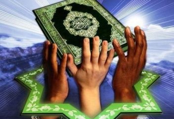 Құрандағы тақуалық пен қоғамдағы "тақуалық"