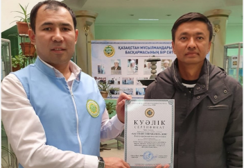 "Kaz Trade Corporation" емдік-профилактикалық өнімдері сертификатталды