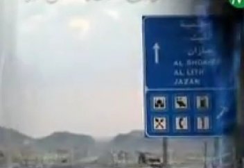 Джафар (р.а.) - Двоюродный брат и Сподвижник Пророка(Мир Ему)