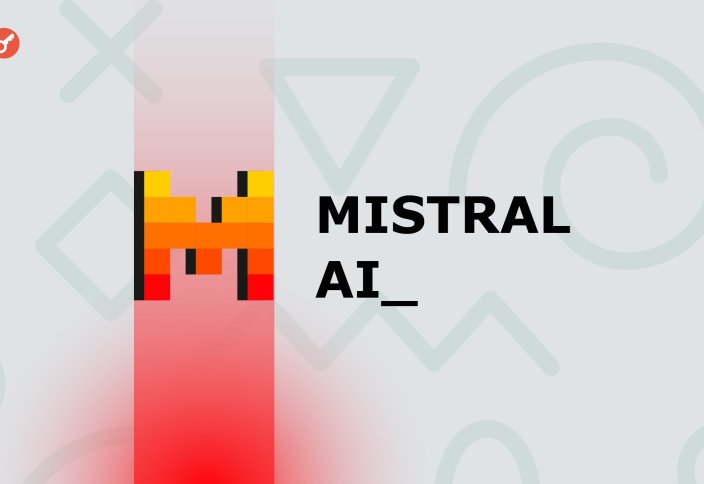 Создатели Mistral AI стали первыми миллиардерами Франции из сферы ИИ