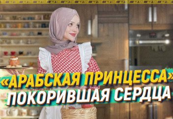 «Арабская принцесса», покорившая сердца. Боксер в хиджабе привлекла внимание общественности