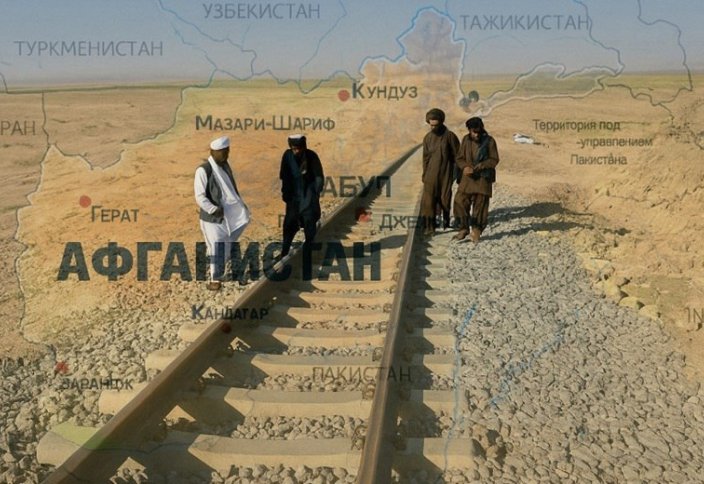 Трансафганские коридоры: окно возможностей или стратегическая ловушка