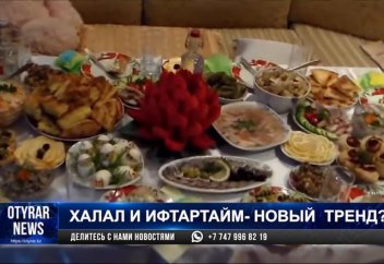 Имамы осуждают моду на демонстрацию ифтартайм в соцсетях