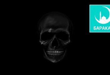 Так что же на самом деле такое ГИЙБА, БУХТАН и СПЛЕТНИ? | БАРАКАТ - мусульманский канал