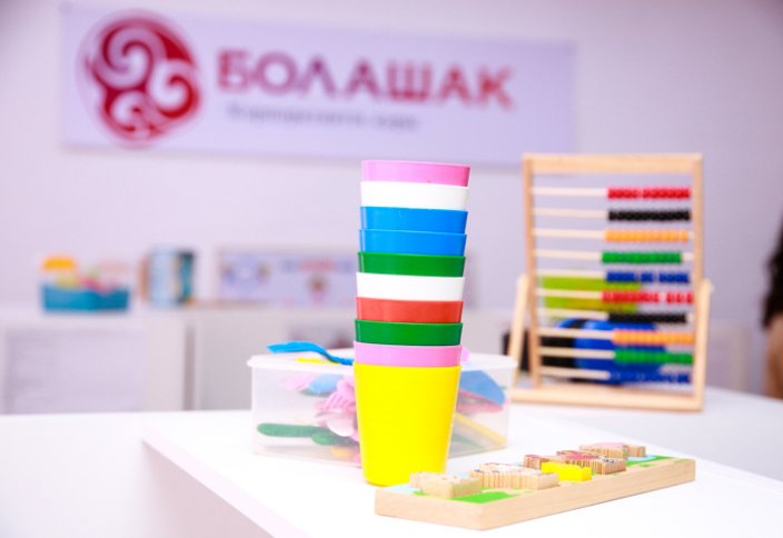 В Казахстане дети с аутизмом получили возможность ходить в школу