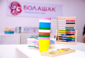 В Казахстане дети с аутизмом получили возможность ходить в школу