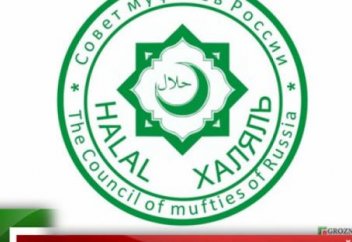 В Чечне организована комиссия по стандарту «халяль»