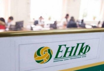 Какие пенсионные счета будет закрывать ЕНПФ