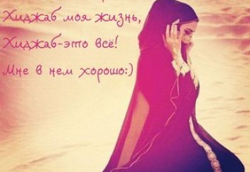 Христиан әйелдің мұсылман әйелдерге жазған хаты (видео)