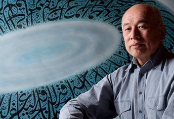 Совершенная красота письменного слова: мастер арабской каллиграфии Хонда Коити