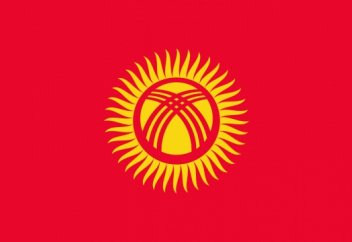 Кыргызстан: ИГИЛ под запретом