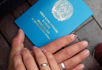 Қазақстанда неке жасы ұлғайып, азаматтық неке көбейіп келеді