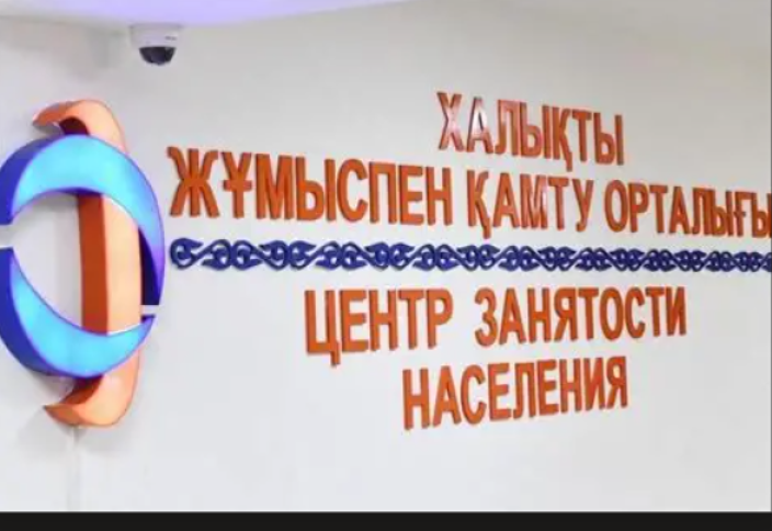 Сынақ мерзімінен кейін мекеме қандай жағдайда жұмысқа алмауы мүмкін?