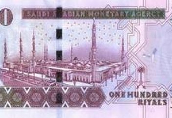 Мұсылмандар үшін ең қасиетті құндылықтар бейнеленген ақшалар айналымға шықты